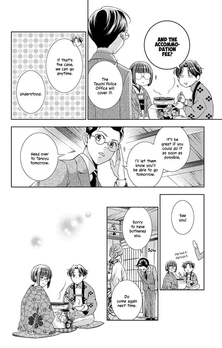 Usotoki Rhetoric Chapter 41 41